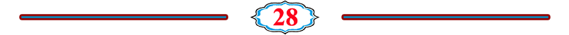 الصفحة 28 الصفحة 28